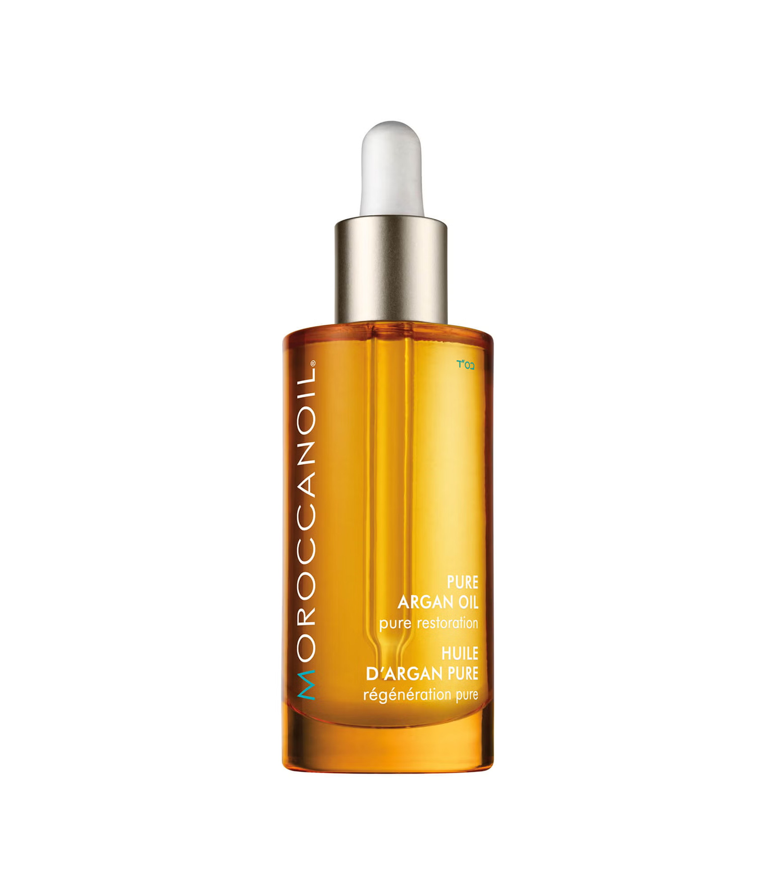 Moroccanoil Pure Argan Oil 50ml